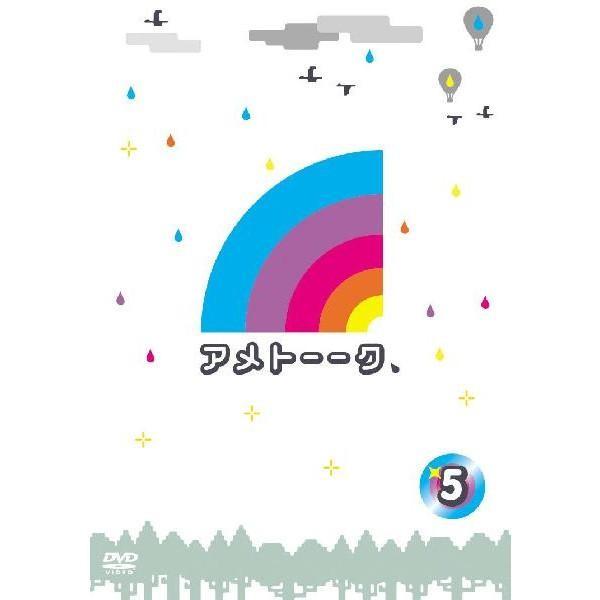 アメトーーク！DVD5 : よしもとネットショップplus Y!店 - 通販