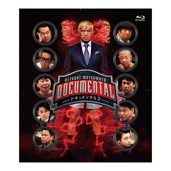 Hitoshi Matsumoto Presents ドキュメンタル シーズン2 Blu Ray Yrxn よしもとネットショップplus Y 店 通販 Yahoo ショッピング