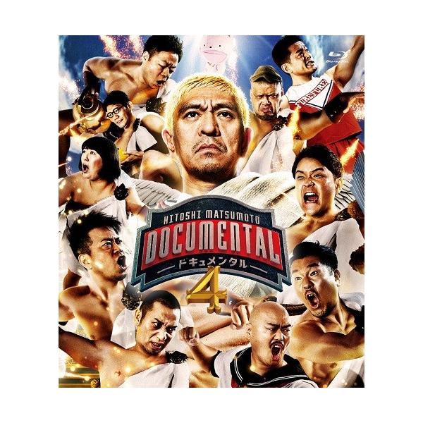 (未使用･未開封品)HITOSHI MATSUMOTO Presents ドキュメンタル シーズン4 [DVD] HITOSHI MATSUMOTO Presents ドキュメンタル シーズン4 [Blu-ray