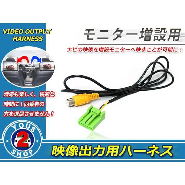 VTR出力アダプター ホンダ VXM-185VFi 2018年モデル 映像出力ハーネス
