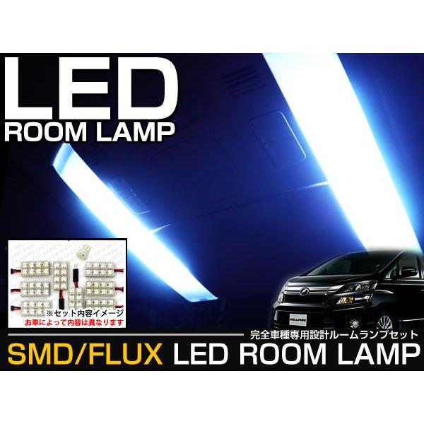 カローラ フィールダー NZE14#系 ルームランプ LED セット 56発 : shop