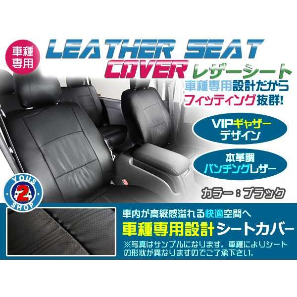 ラクティス NCP120/NSP120系 レザーシートカバー 5人乗 6：4分割