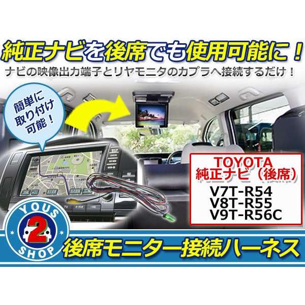 ハイエース200系 バックモニター内蔵ルームミラー映像をナビに 