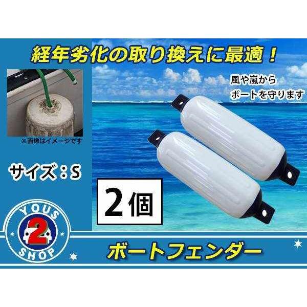 ボートフェンダー 楽天市場】テイラーメイド バスボートフェンダー 120×360mm ホワイト