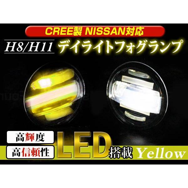 Z12 キューブ H8/H11 デイライト付 フォグランプ 黄/白 : shop-yous2