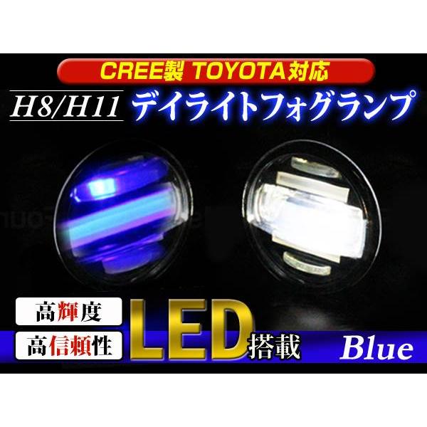 LEDデイライト内蔵 フォグランプ アクアAQUA NHP10系 ブルー 青 : shop