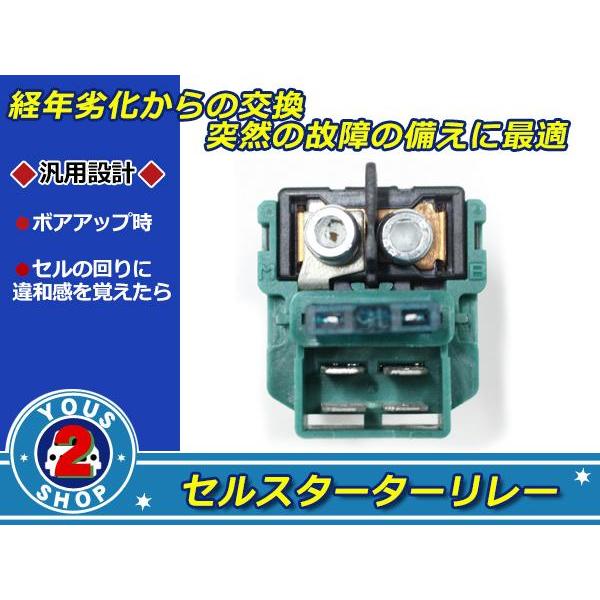 新品☆ 汎用 セルリレー マグネット A バイク セルモーター リレー