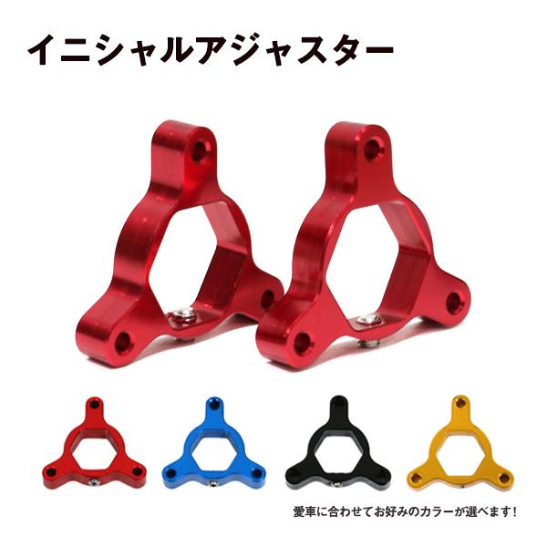 Б メール便送料無料 イニシャルアジャスター 14mm FZ-1 YZF-R6 YZF-R1 MT-09/TRACER XSR900 XT1200Z XJR1300 フロントフォーク レッド