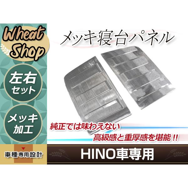UDクオン(H17.4〜H29.3)/17クオン(H29.4〜)/パーフェクトクオン
