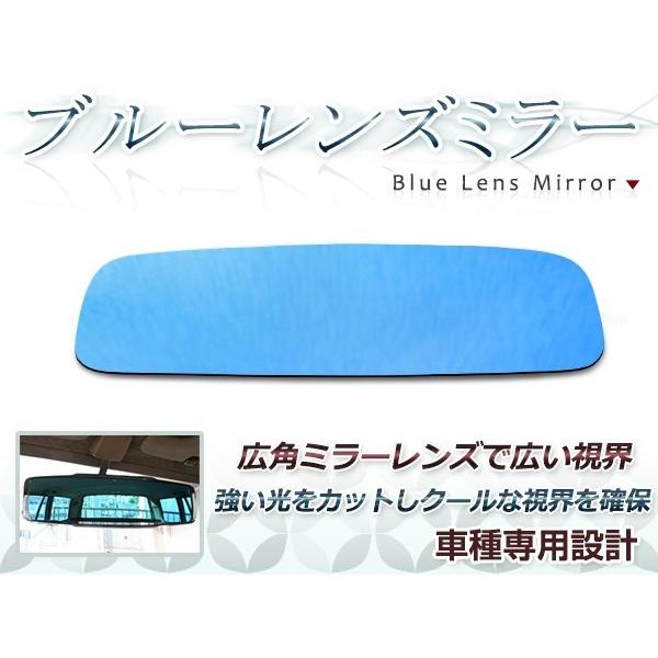 ホンダ ビート PP1 ブルーレンズ ルームミラー バックミラー ドレス 