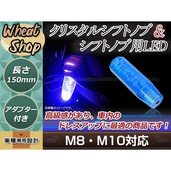 トラック ダンプ 光る LED クリスタル バルブ 八角 シフトノブ 15cm