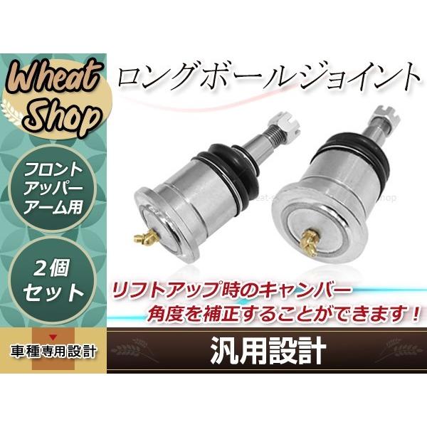 トヨタ 215系 ハイラックスサーフ H15〜H21 リフトアップ フロント 