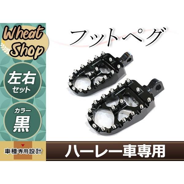 ハーレー クロスカントリー フットペグ MX ペグ クラブスタイル ダイナ