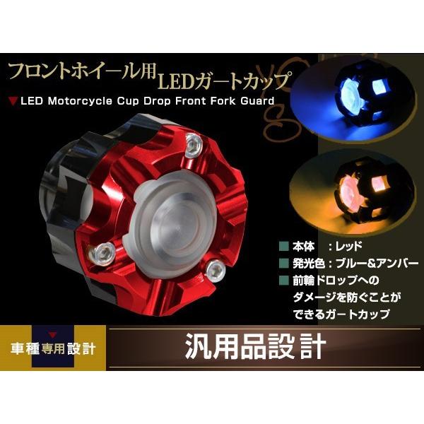 LED アクスルシャフト アクスル スライダー ブルーポジション