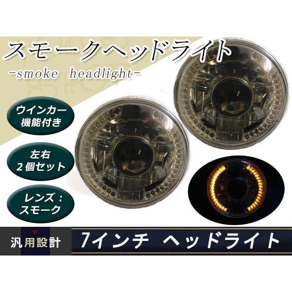 LED72連 7インチ スモーク ヘッドライト ジムニーJA11.12.22等