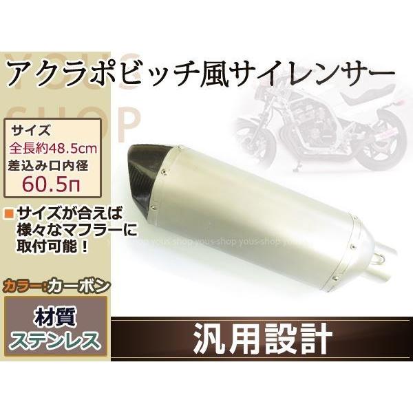 ZX-10R カタナ 刀 FZS1000 ゼファー750 隼 φ60.5 サイレンサー