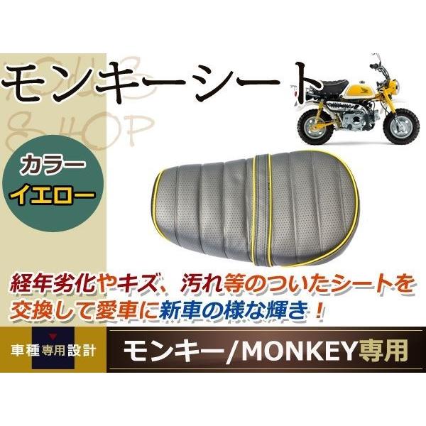 モンキー パンチング タックロールシート 本体 バンド付 黒＆黄 TL