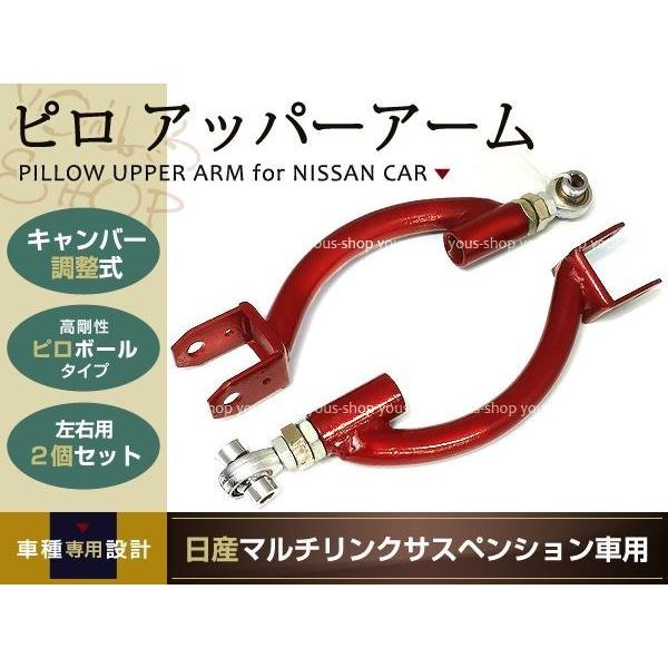 C35ローレルリアハブセット 日産 ローレル(C35 GC35 GNC35 HC35) スカイライン(R34 HR34