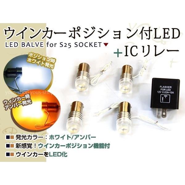 定形外送料無料 Z400FX KH400SS 250Z250FT 2ピンLEDウインカー