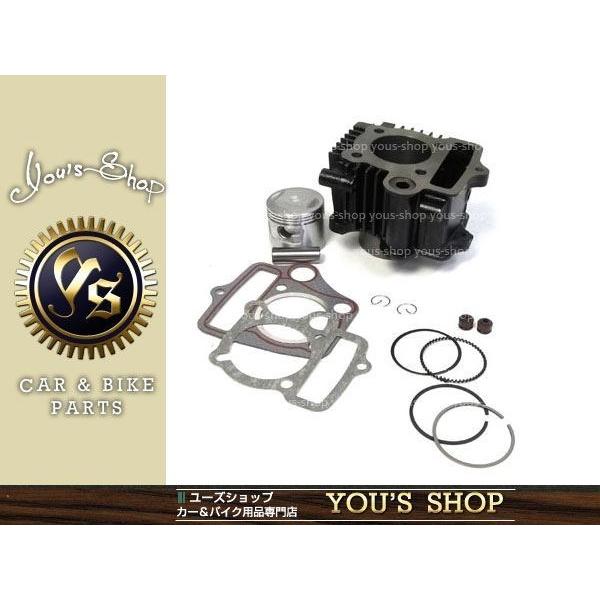 新品 12V モンキー ゴリラ カブ 72cc ボアアップキット DAX ダックス