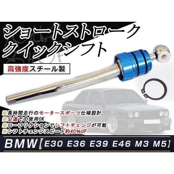 希少未使用品※ AC SCHNITZER BMW E36 M3 クイックシフト
