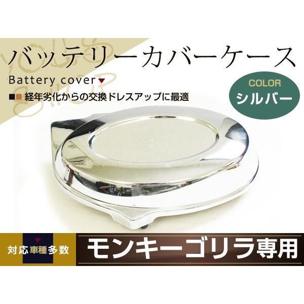 モンキーゴリラ用アルミバッテリーケース Amazon | モンキー/ゴリラ アルミ製12Vバッテリーケース (YTR4A-BS用