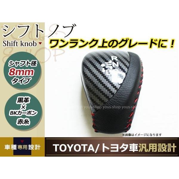 ノア ヴォクシー ZWR80W ZWR80G シフトノブ ブラックレザー×ブラック