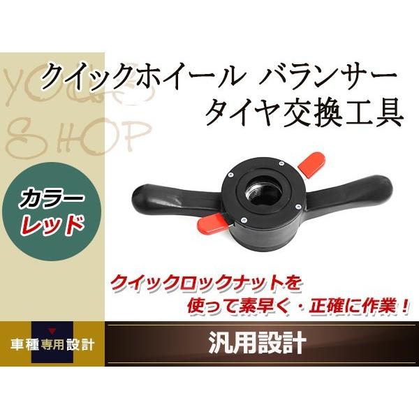 値下 ホイールバランサー タイヤ 整備、工具 オートバイ用 ホイールバランサー バイク用ホイールバランス調整