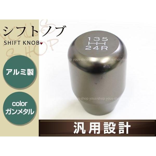 ギアレバーヘッド に適合するM8 に適合するM10 に適合するM12 シフトレバー レーシング 70MM 5速カーギアシフトノブ ア Amazon.co.jp: シフトノブ 変換アダプター 汎用 シフトレバー ギアスティック 延長 ネジ スレッド 交換用アルミ合金製 M8 M10  M12 M14 多サイズ対応 ブラック [並行輸入品]: 車＆バイク
