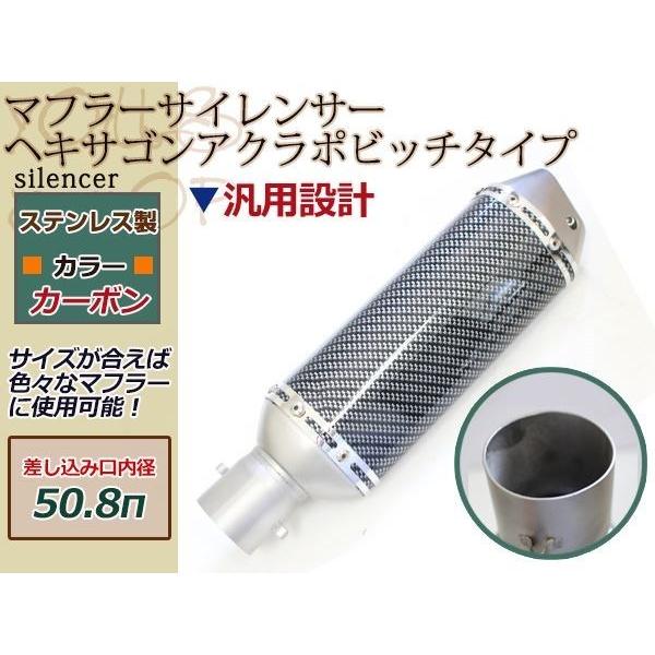 Z GPZ GP KLX ZRX ZXR マフラー サイレンサー ヘキサゴン
