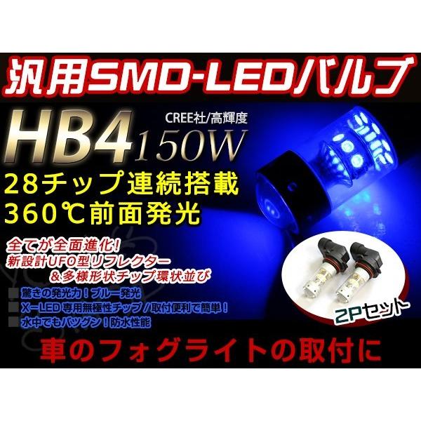 チェイサー後期 JZX100 LEDバルブ HB4 150W CREE 青 ブルー 30000K