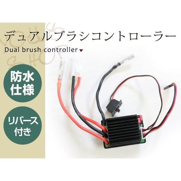 ブラシ ESC スピードコントローラ 320A 6-12V 電子速度制御 W / 2A BEC