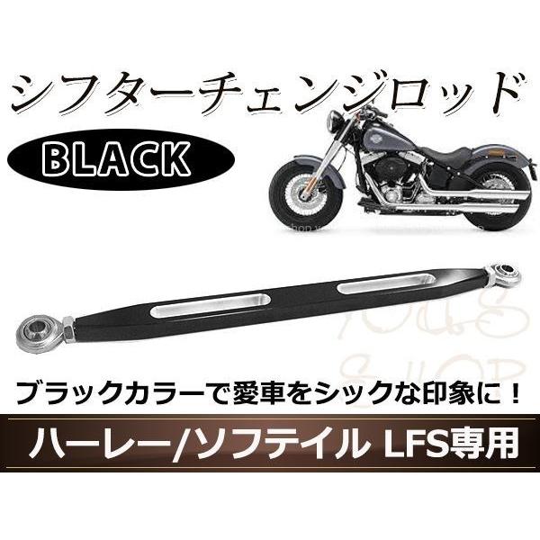 アルミ製 チェンジロッド アルミビレット 削り出し加工 ブラック
