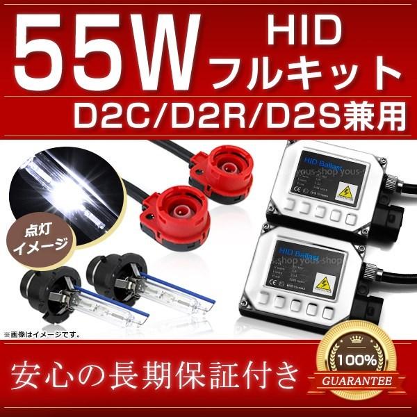 RX8 後期 純正バラスト ケーブルセット 2ヶ月保証 車検対応 純正交換 マツダ RX-8 H15.4〜H20.2 SE3P D2S D2R