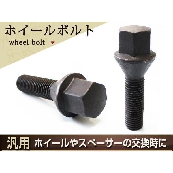 首下55mm ロングハブボルト ホイールボルト M12 P1.5 テーパー60°20本 ラグボルト 17HEX 17mm ブラック