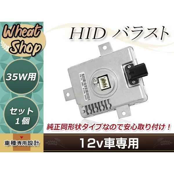 ホンダ フィットアリア GD6 W3T10471/W3T12472/W3T14371