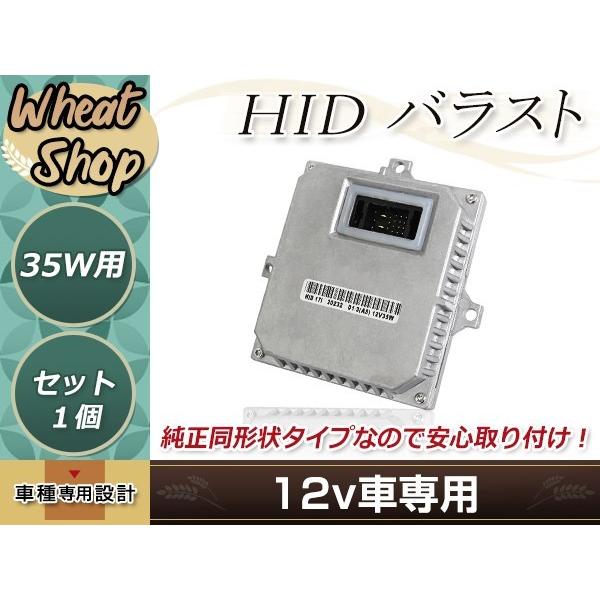 BMW MINI R50 R53 63127176068 D1/D3 HID 純正交換 バラスト OEM 