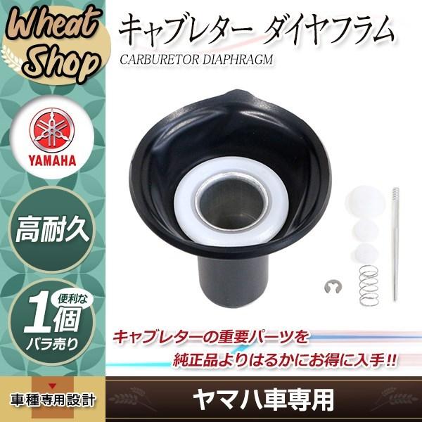 ＸＪＲ400         OH済み　平成5年 XJR400 XJR400S XJR400R XJR400R2 93-00 4HM-14940-00 キャブレター