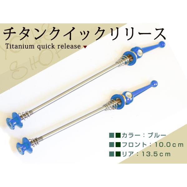 ライトウェイト lightweight軽量クイックレバー前後セット 楽天市場