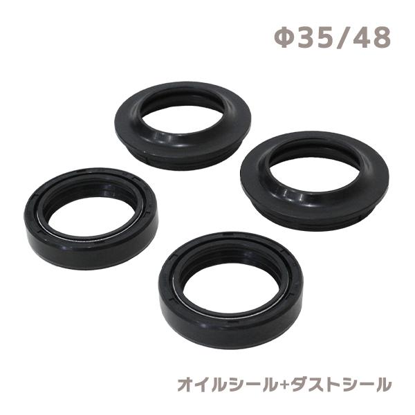 フロントフォークオイルシールセット NTB オイルシール・ダストシール 【通販モノタロウ】 フロントフォークオイルシール＆ダストカバー X7 125 IE X7 250 IE X7 300 IE X8 125 X8 150