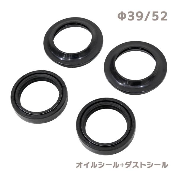 ю 【メール便】 ホンダ CB1100 F FD フロントフォーク [ オイルシール
