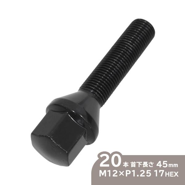 自動車 再出品 PEUGEOT M12×P1.25 HEX17 首下50mm 20本