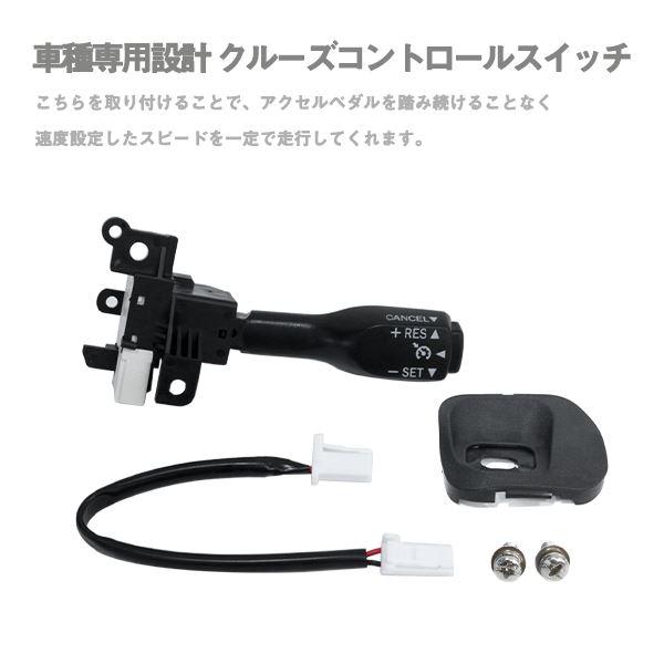 Б 新品 送料無料 トヨタ アクア専用 20系 前期/後期 クルーズ