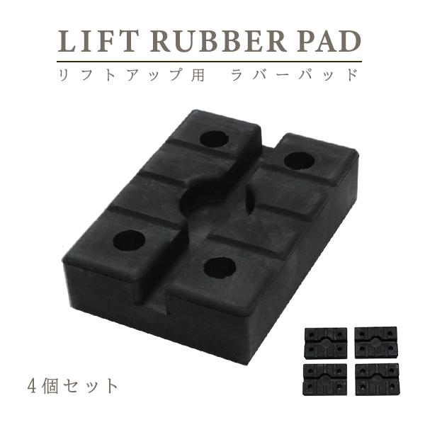 Б リフトアップ用 二柱リフト 2柱リフト ビシャモン スギヤス 自動車 