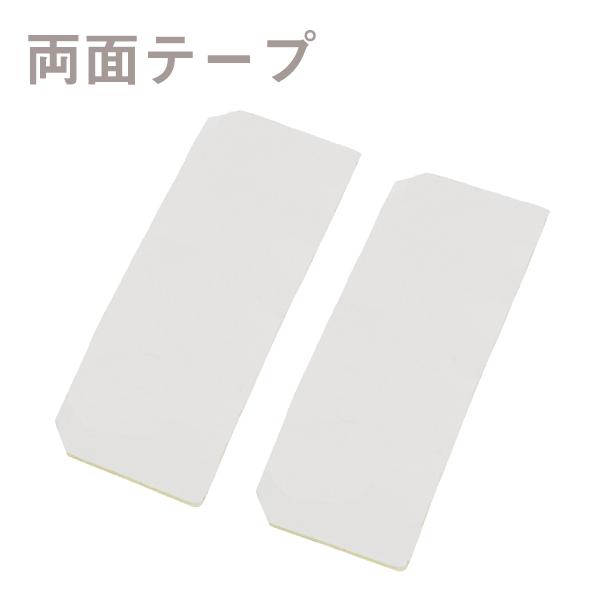 Б 【送料無料】 新品 COMTEC コムテック ドライブレコーダー用 両面テープ 補修 テープ シール ZDR-014 ZDR-015 75mm × 29mm × 1mm 2枚