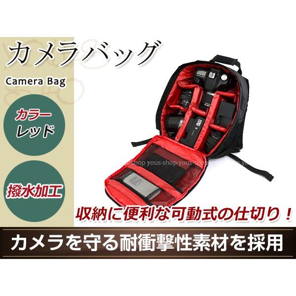 3way多機能 カメラバッグ レッド 防水機能 耐衝撃性 撥水加工 大容量