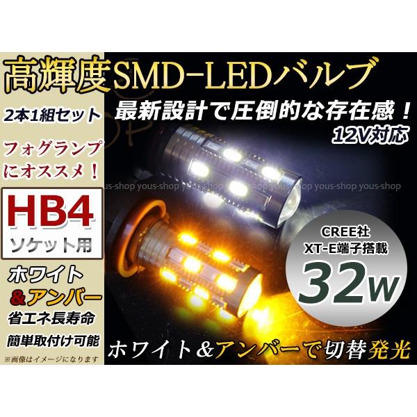BMW 6シリーズ E63E64 H15~バルブ HB4 LED ウインカー フォグランプ マルチ ターン プロジェクター ポジション機能 32W デイライト 