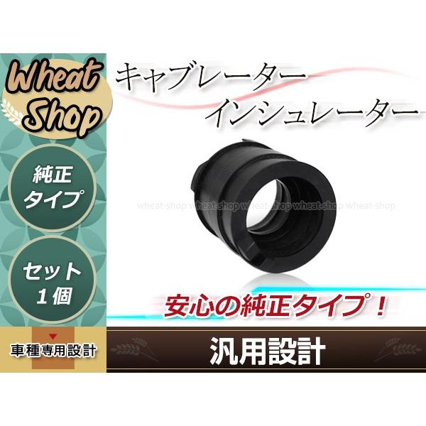 ズーマー キャブ車用 インシュレーター ブラック 純正タイプAF58