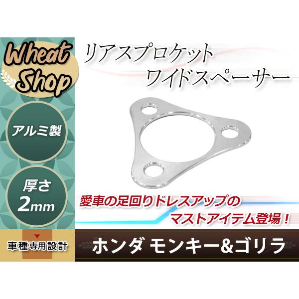専用 ZRR70 ヴォクシー 左フェンダーライナー (17972) 【公式通販】