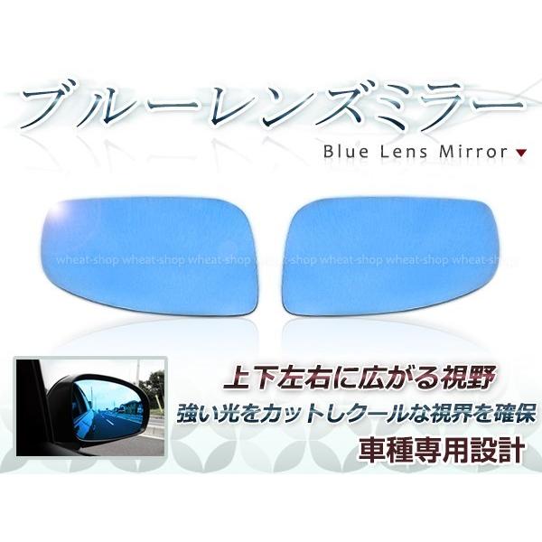 眩しさカット 広角レンズ◎ブルーレンズ サイドドアミラー 日産